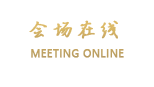 深圳宝悦酒店